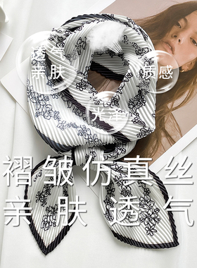 春秋冬季女款长条小丝巾