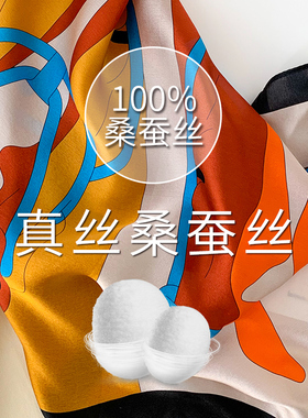 春秋护颈围小方巾女士夏季真丝