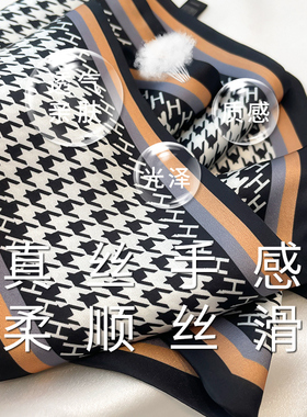 韩版小斜角发带搭配衬衫长条装饰