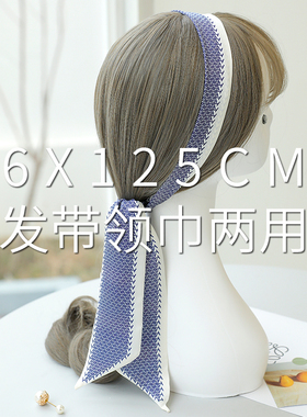 粉色长条春秋扎头绑包腰带装饰