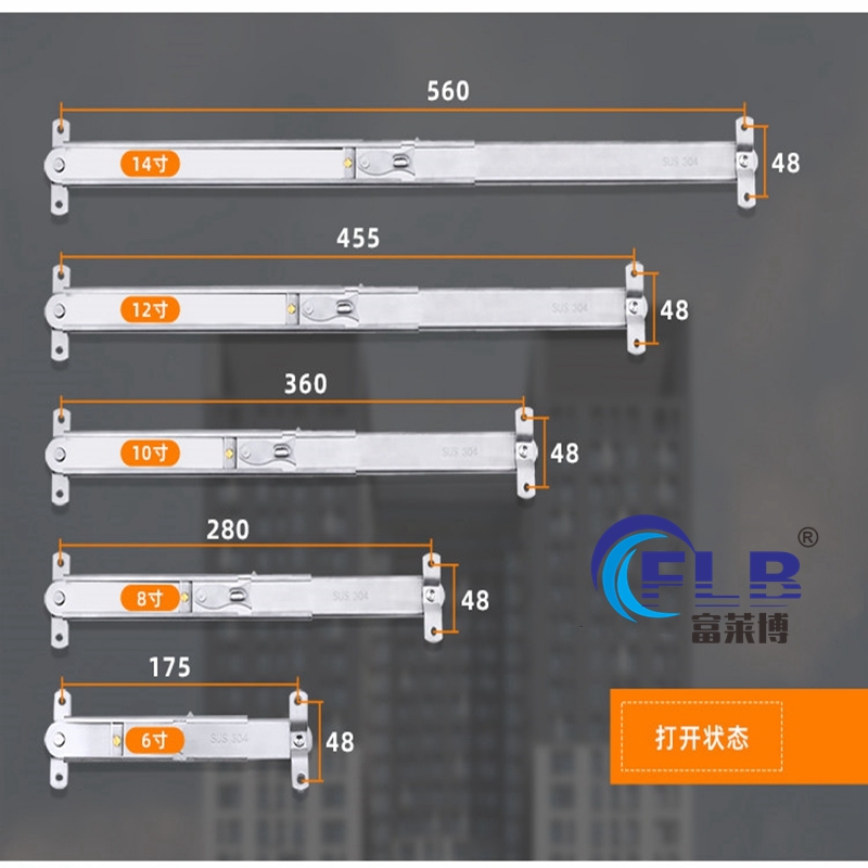 平开窗限位器防风撑外开伸缩杆上悬窗不锈钢滑撑推拉塑钢窗户撑杆 - 图0