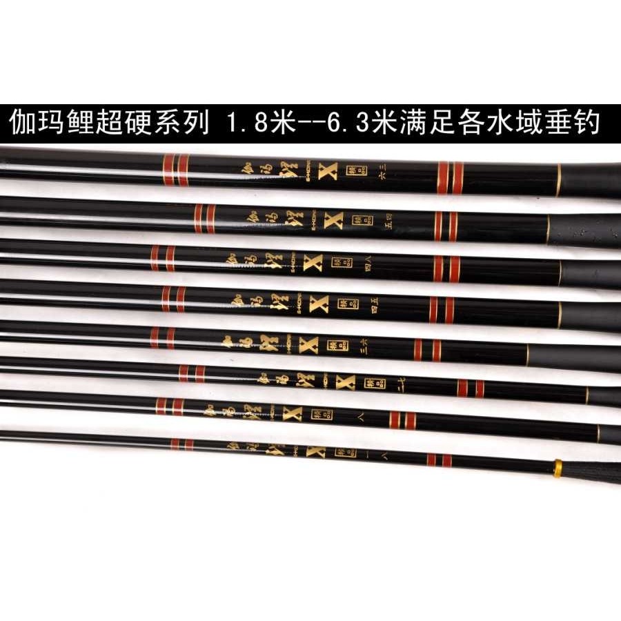 新款直销10H棚钓竿3.3米大棚竿冬钓竿2.4米2.7米6H鱼竿19调硬调碳,淘宝优惠券,粉丝福利购,淘宝优惠卷
