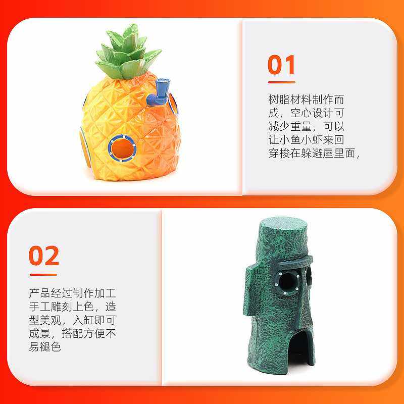 新款直销现货卡通海底世界避难屋鱼缸造景水族箱装饰品鱼虾树脂躲,淘宝优惠券,粉丝福利购,淘宝优惠卷