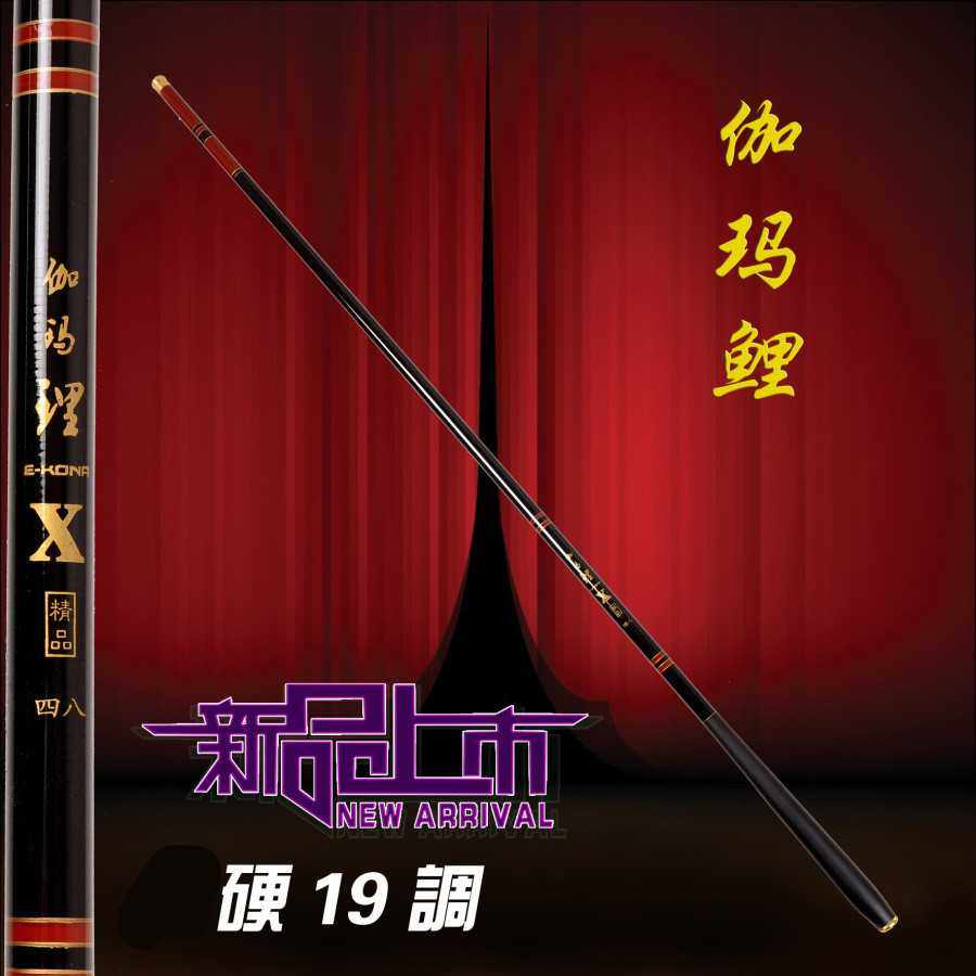 新款直销10H棚钓竿3.3米大棚竿冬钓竿2.4米2.7米6H鱼竿19调硬调碳,淘宝优惠券,粉丝福利购,淘宝优惠卷
