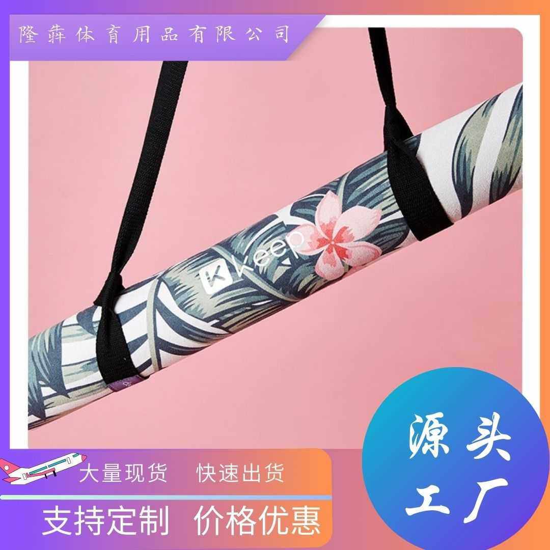 新款直销收纳带瑜伽垫绑带弹力捆绳捆绑带背带绑绳松紧带松紧收纳,淘宝优惠券,粉丝福利购,淘宝优惠卷