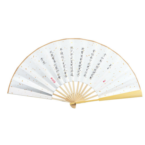 宋徽宗瘦金体书法扇子夏日诗宣纸折扇中国风古风文创随身玉竹扇潮 - 图3