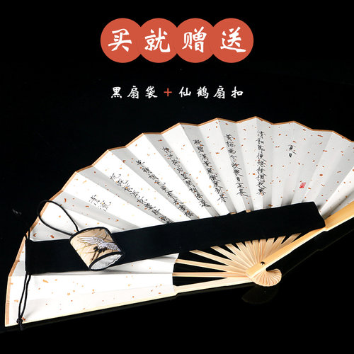 宋徽宗瘦金体书法扇子夏日诗宣纸折扇中国风古风文创随身玉竹扇潮 - 图2