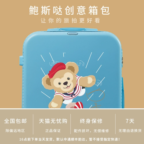 Брендовый милый чемодан, коробка для путешествий, популярно в интернете, 24 дюймов