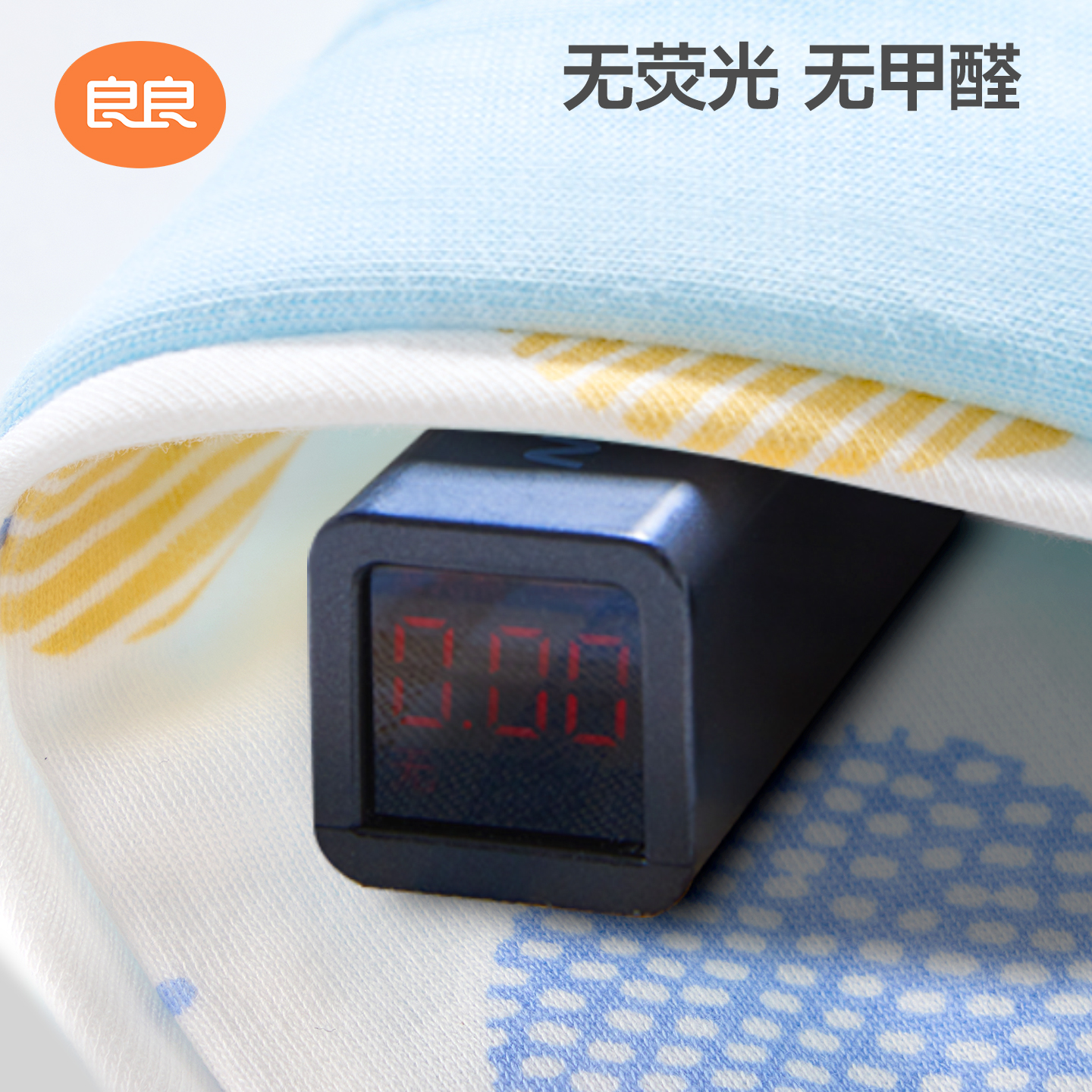 良良新生儿云片枕婴儿枕0到6个月宝宝枕头吸汗透气四季通用可水洗