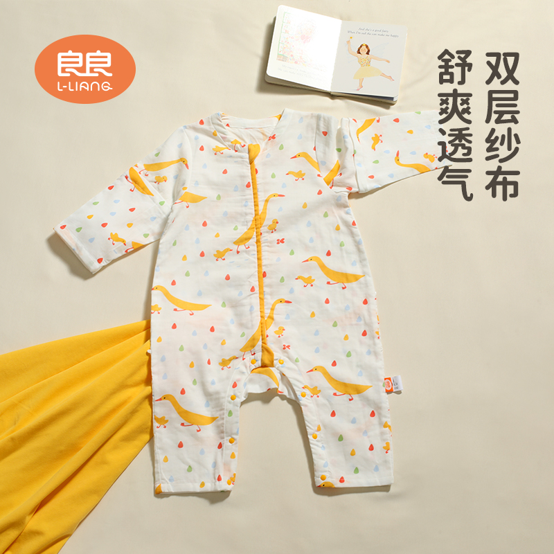 良良婴儿夏季纱布分腿睡袋春季新生儿童纯棉四季通用宝宝防踢被