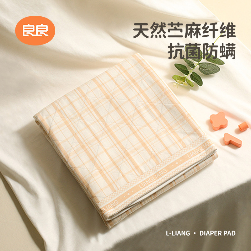 良良隔尿垫透气新生aa床单 良良outlets店隔尿床垫