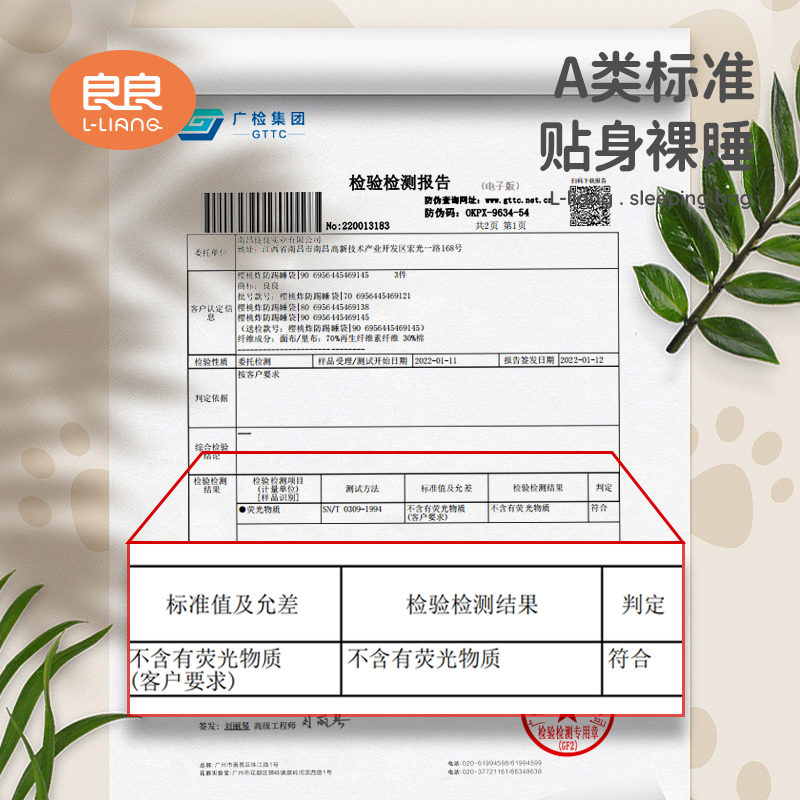 【断码清仓】良良婴儿纯棉纱布分腿睡袋春夏秋款儿童宝宝防踢睡袋