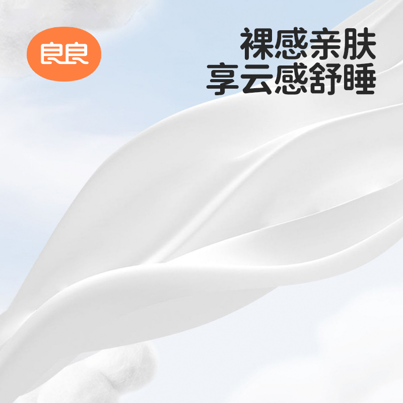 良良婴儿床笠纯棉床上用品宝宝床罩笠儿童防水秋冬防皱婴儿床单 - 图0