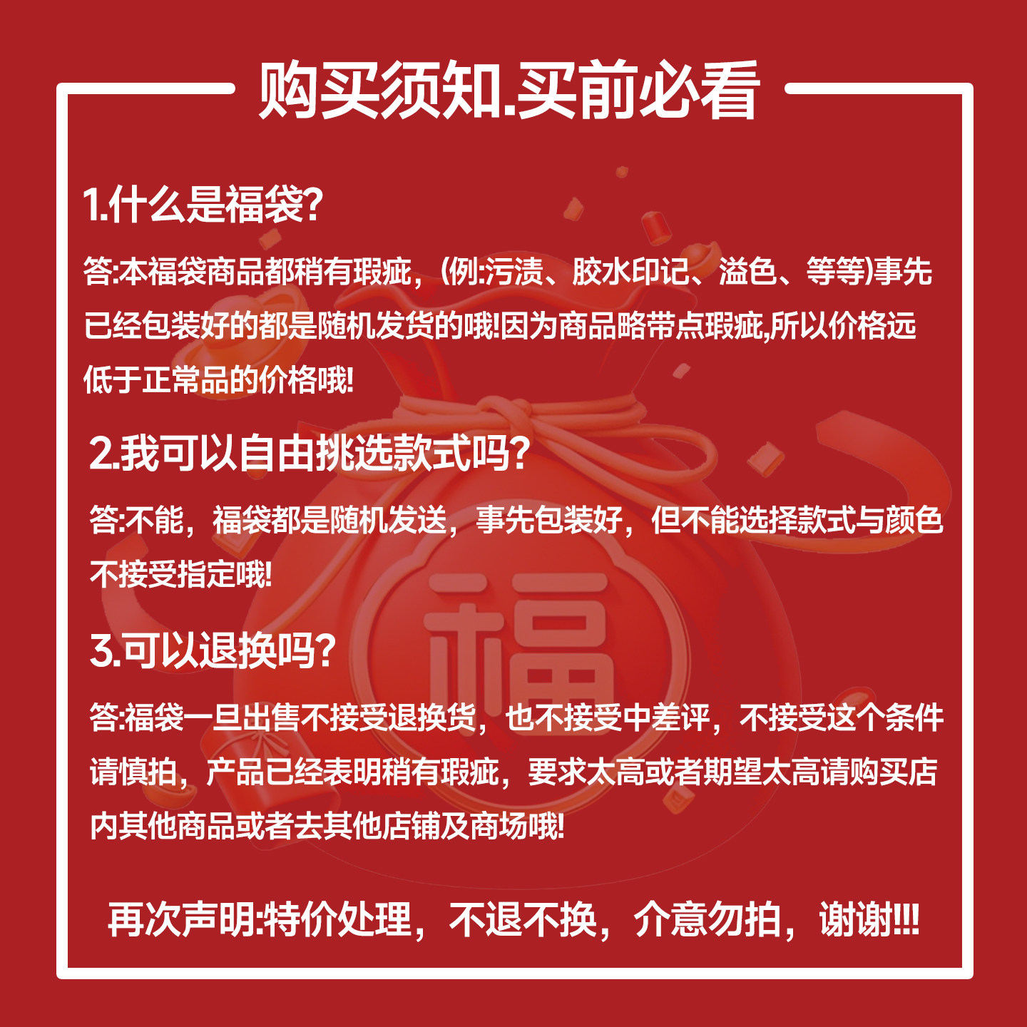 良良婴儿苎麻凉席盲盒宝宝凉席婴儿床幼儿园午睡儿童捡漏反季清仓,淘宝优惠券,粉丝福利购,淘宝优惠卷