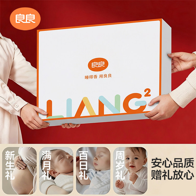 【专柜特卖】新生儿礼盒出生婴儿枕头尿垫抱被宝宝见面礼满月礼