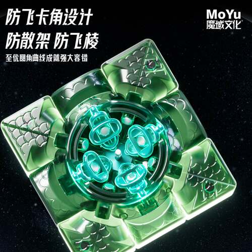 魔域威龙WRM V9磁力V10磁悬浮三阶魔方竞速专业比赛魔衣版玩具 - 图2
