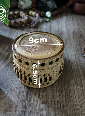behfxy帛雲手工缝制牛皮首饰收纳盒真皮文玩核桃盒植鞣皮圆形皮盘