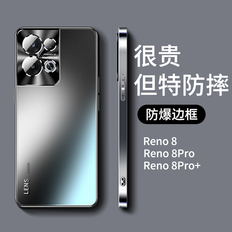 适用opporeno8手机壳reno8pro磨砂玻璃新款高端男士pro+镜头全包防摔高级感5g女款0ppo保护套简约op情侣por十 - 图0