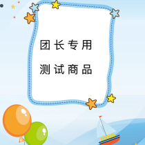 Please do not shoot 003 when testing