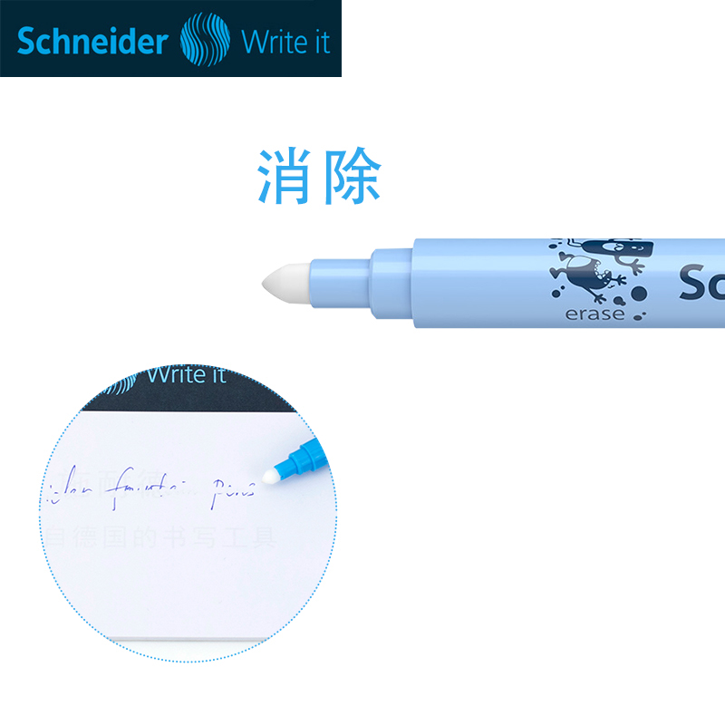 schneider施耐德德国进口消字笔可擦钢笔墨水无痕改错笔修正涂改笔魔笔限施耐德蓝色墨水墨囊 4支包邮-图2