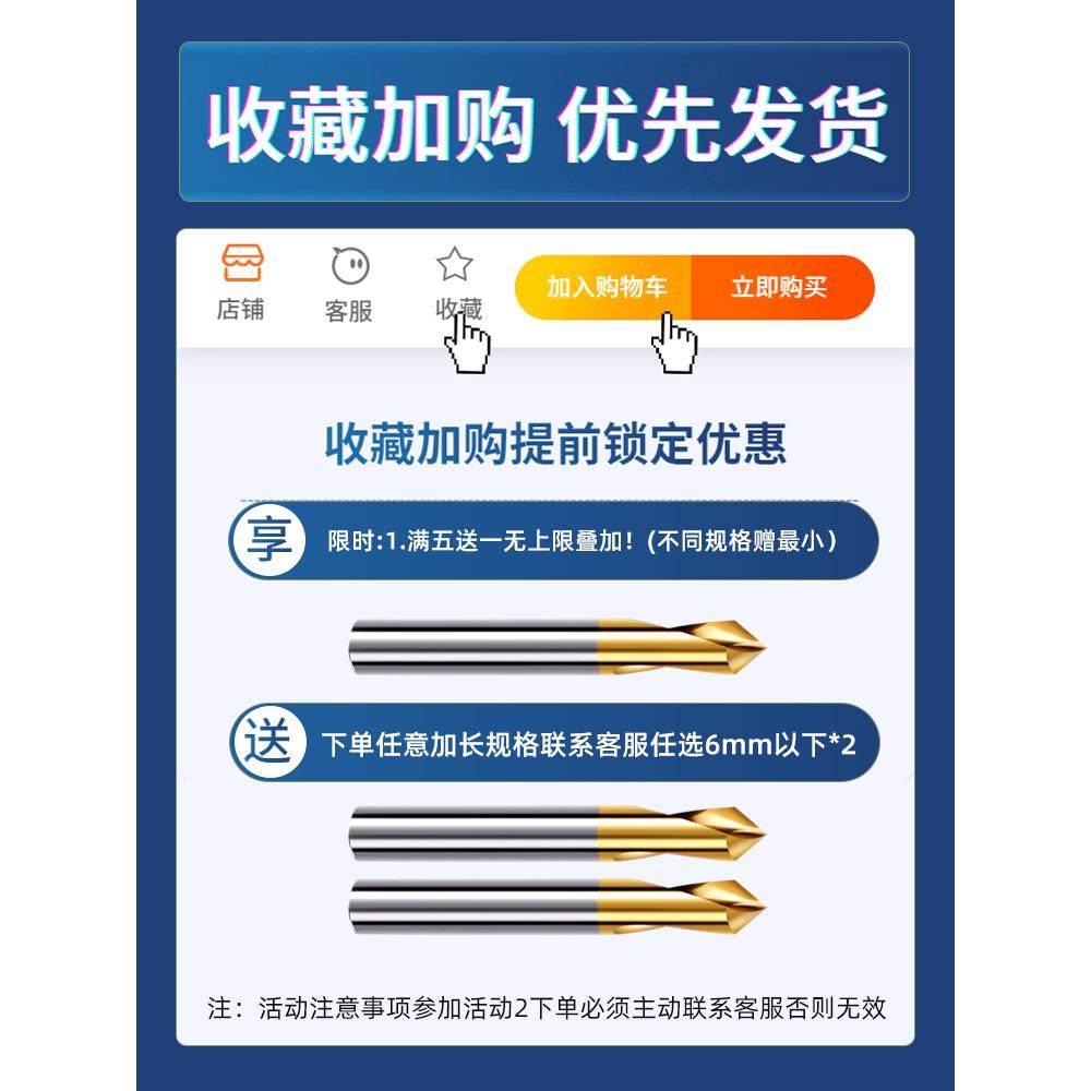 含钴定心钻中心钻头90度加长点孔钻头定点定位倒角刀硬质合金钻头