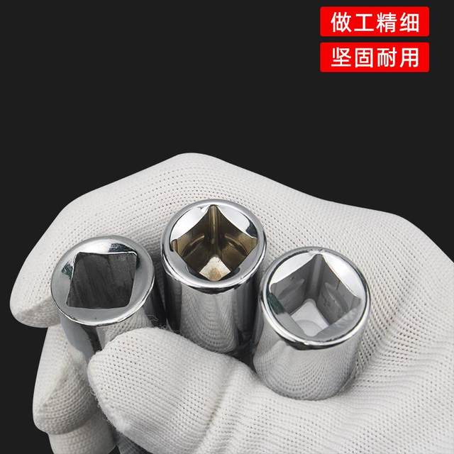 Sleeve length short connecting rod 1/2 afterburner