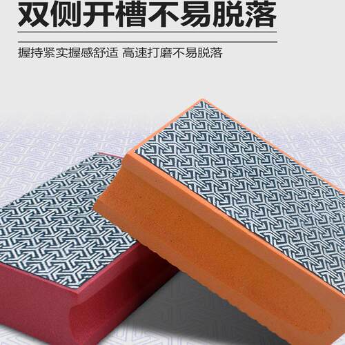 金刚石手擦片瓷砖打磨修边神器大理石材玻璃岩板磨边干磨抛光工具 - 图1