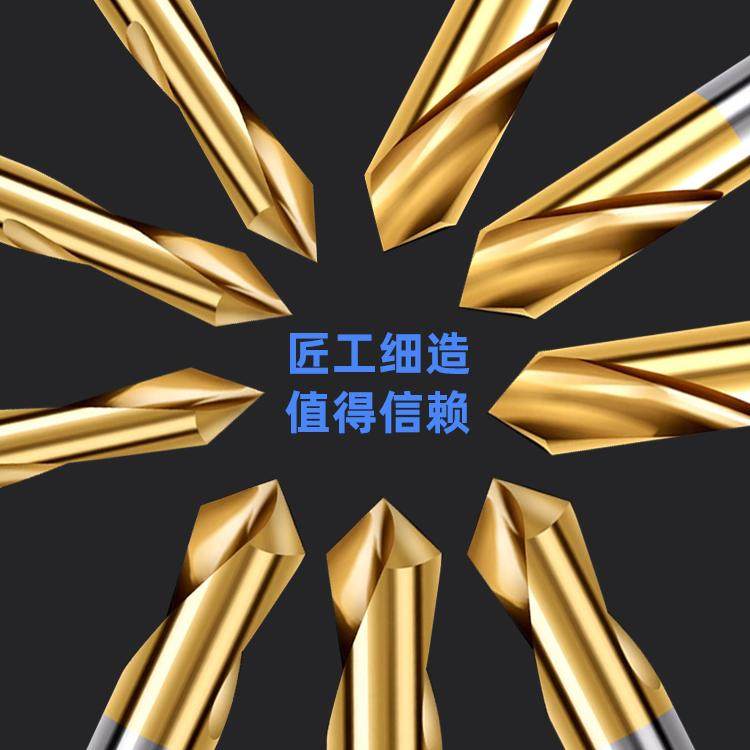 含钴定心钻中心钻头90度加长点孔钻头定点定位倒角刀硬质合金钻头