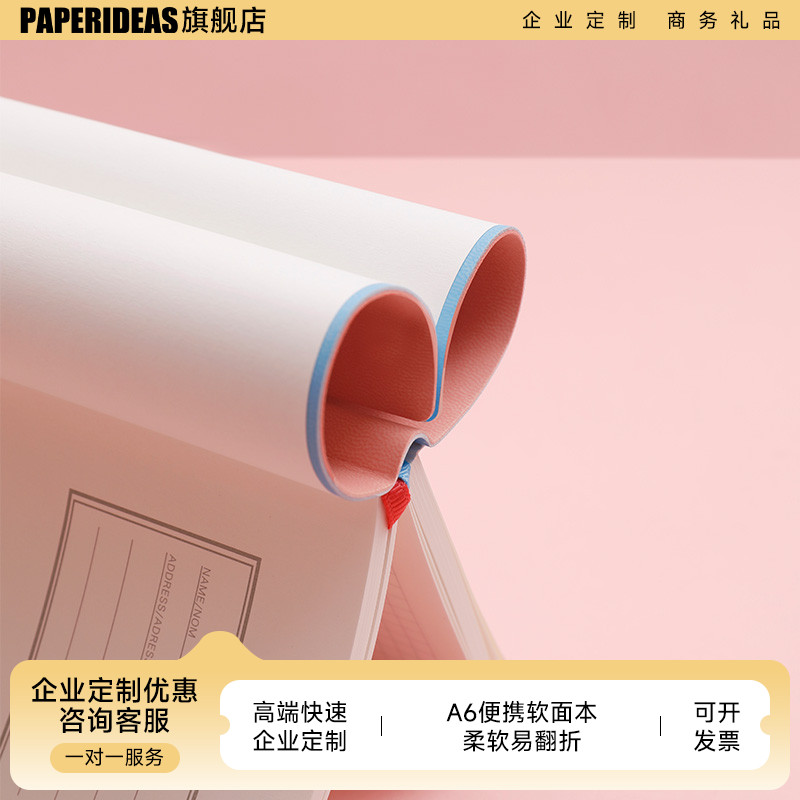 PAPERIDEAS页码口袋本A6软面记事本随身笔记本便携迷你小本子记者速记手帐本定制LOGO方格网格点阵本空白本 - 图0