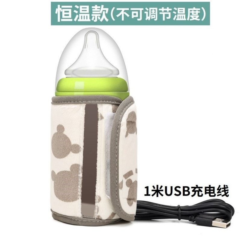 数显恒温奶瓶保温套新生婴儿便携温奶器usb外出轻便夜奶神器通用,淘宝优惠券,粉丝福利购,淘宝优惠卷