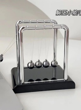 圣诞节无聊了玩玩牛顿碰碰球!解压牛顿摆球悬浮球玩具办公室摆件