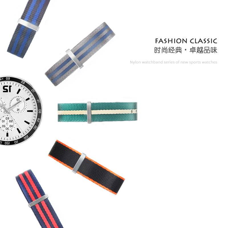 帆布尼龙欧米茄豪雅汉密尔顿男海马 中福瑞手表配件