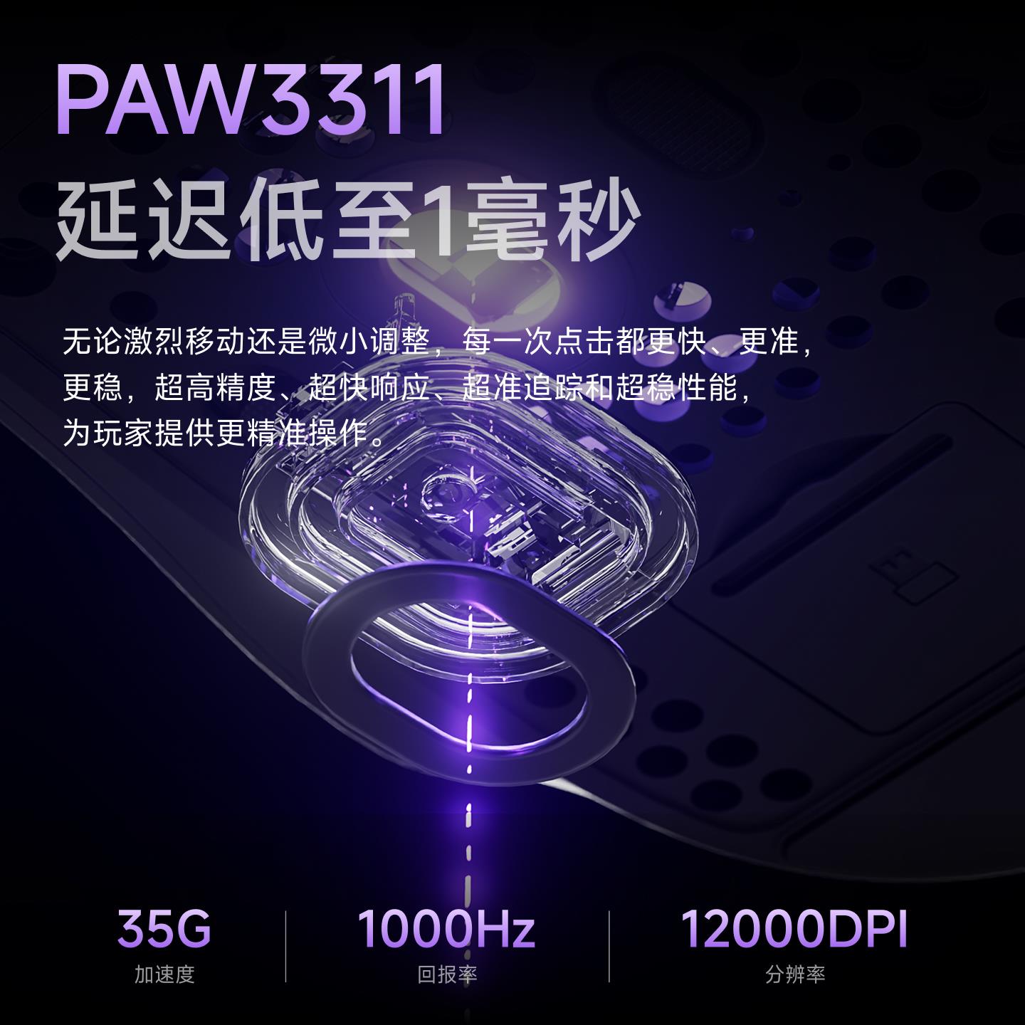 前行者G2无线鼠标电竞游戏机械蓝牙三模中大手台式笔记本电脑办公 - 图2