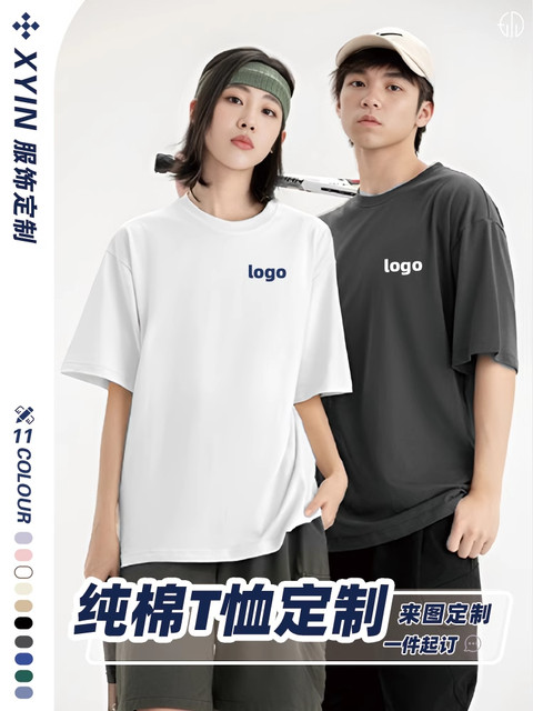 Pure cotton loose T-shirt with custom embroidery and printed logo