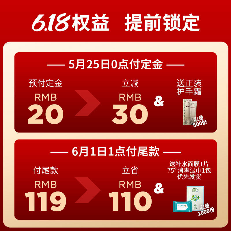 mebo唇彩/唇蜜/唇釉