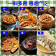 Chubang chicken powder seasoning 2kg multi-select whole box