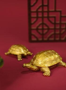 纯铜乌龟摆件千年龟金钱龟长寿龟巴西龟铜龟祝寿家居装饰品工艺品