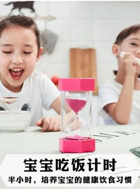 儿童沙漏计时器15/30/60分钟时间半小时沙漏流沙防摔创意安全摆件