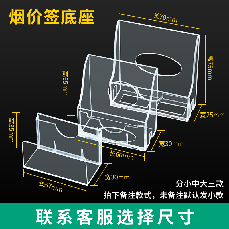 自动推烟器超市烟架推进器摆中支宽烟盒香烟弹出推拉器烟柜展示架 - 图0