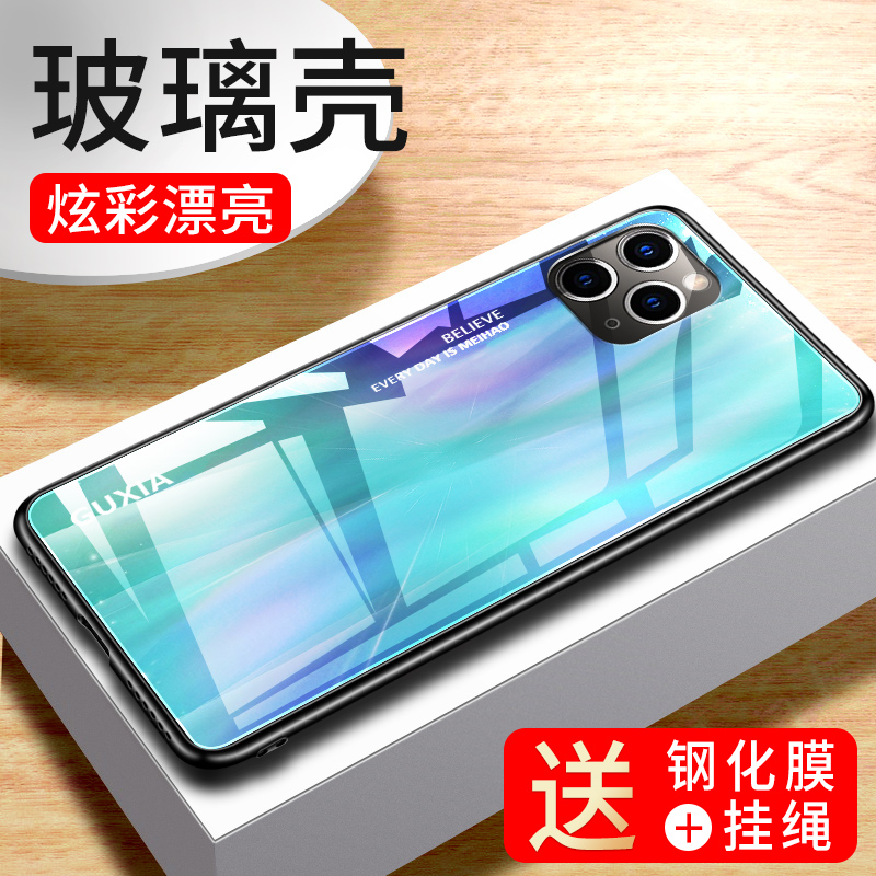 vivoz1手机壳vivo z1保护套Z1i青春版全包voviz防摔viviz磨砂viovz玻璃vivozli硬壳V1730EA男DA女zi潮v1801AO - 图2