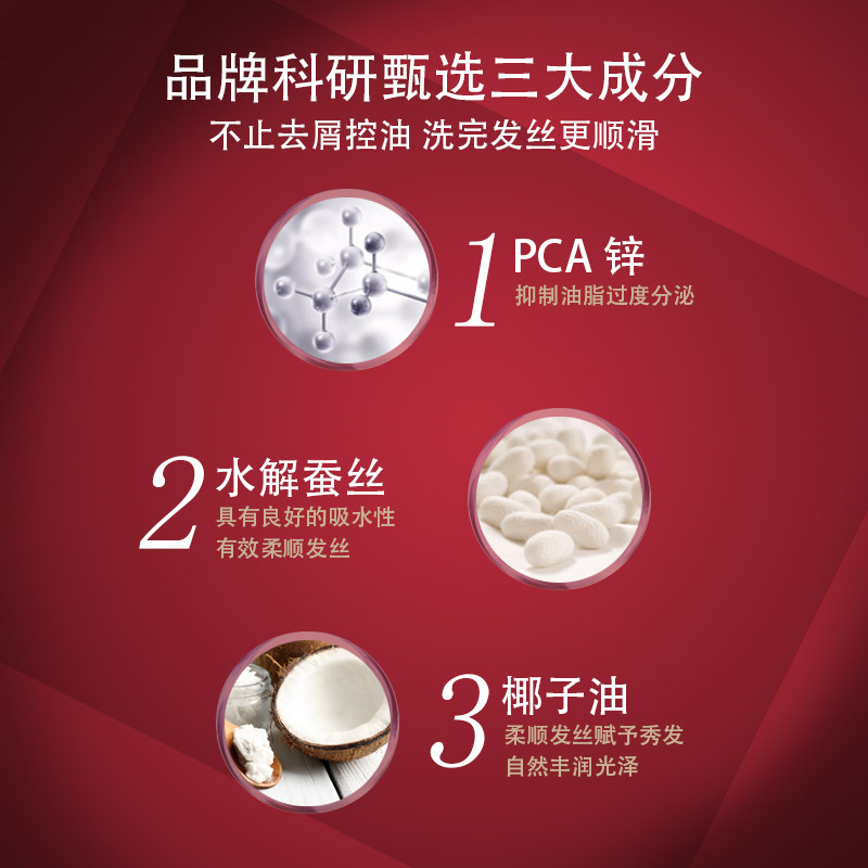 999漾选去屑控油蓬松脂溢性洗发乳 999洗发水