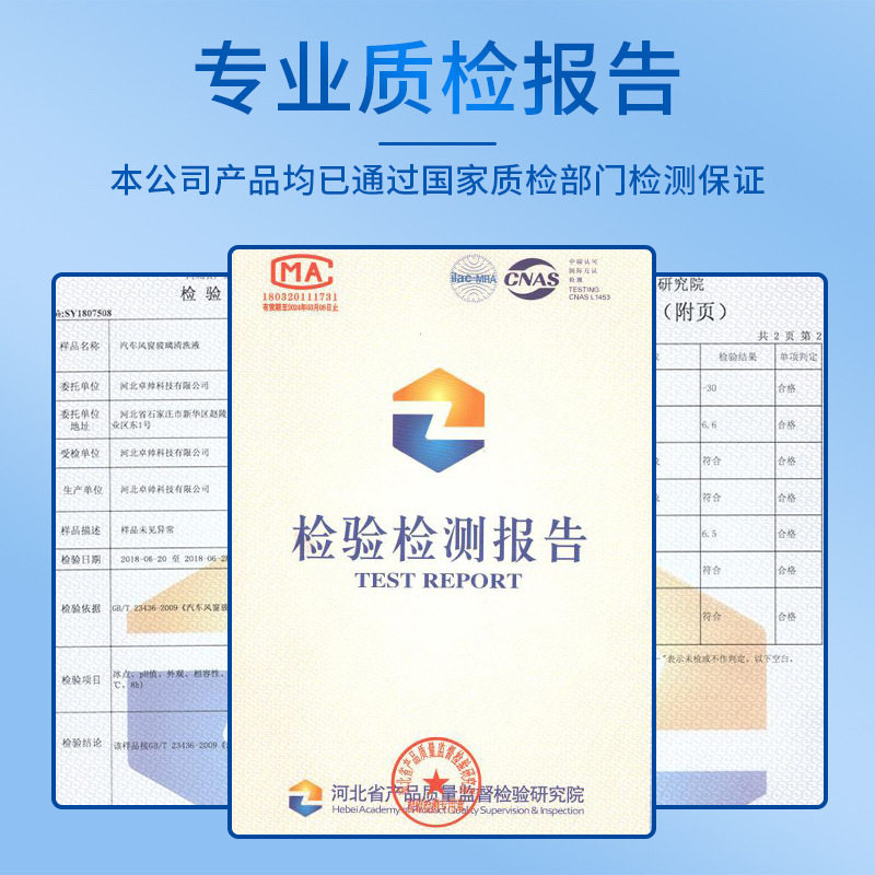 高级防冻液冷却液宝马奥迪一汽大众奔驰长效轿车专用红色通用小车