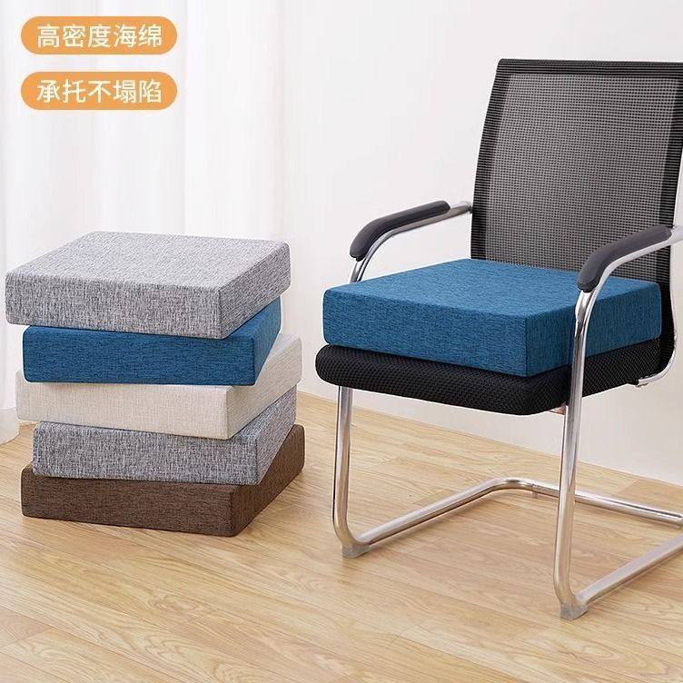 增高坐垫海绵垫办公室加高垫屁垫学生椅子垫硬海绵定制沙发垫厚,淘宝优惠券,粉丝福利购,淘宝优惠卷