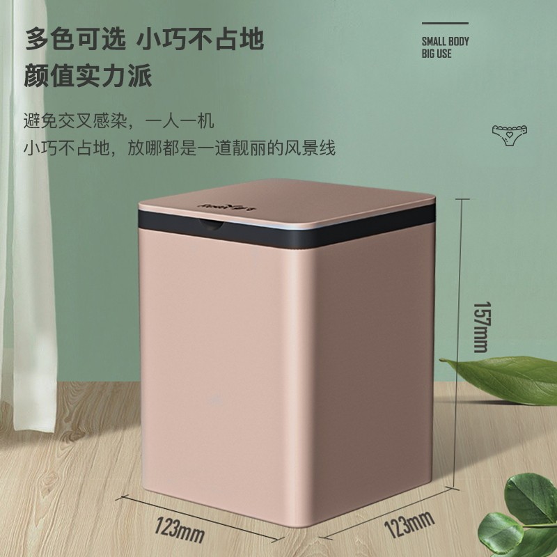 新飞全自动内衣裤洗衣机清洗内裤机 新飞商祺洗衣机