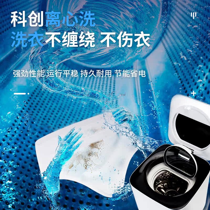 新飞迷你婴儿内衣烘干杀菌洗衣机 新飞商祺洗衣机