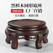 Black Sandalwood Round Vase Base Chishite Head Wine Altar Fish fish Flowerpots View Handicraft Base Wood Bays