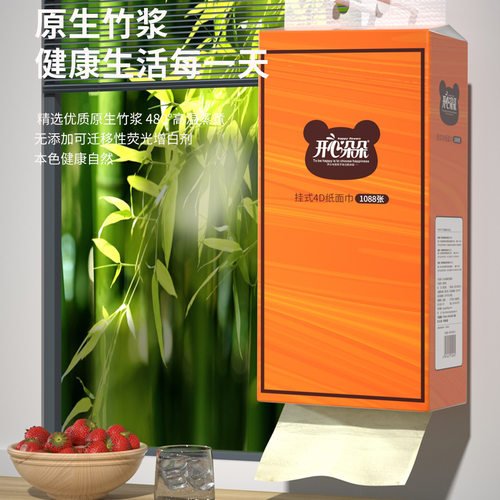 1088张/提开心朵朵悬挂式抽纸家用优惠卫生纸学生宿舍便携抽纸巾 - 图2