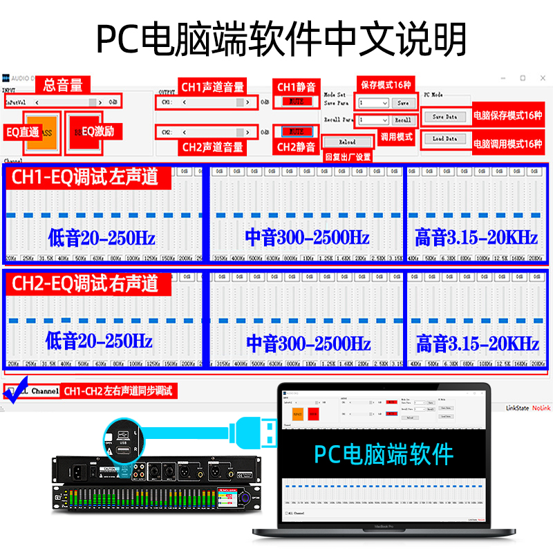 GLY数字均衡器专业带降噪门音频处理舞台演出酒吧高品质电子频谱显示家用发烧级家庭KTV高中低音EQ调音卡拉ok - 图0