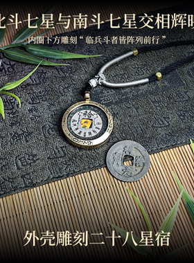 古币和合双全唐卡吊坠开元通宝