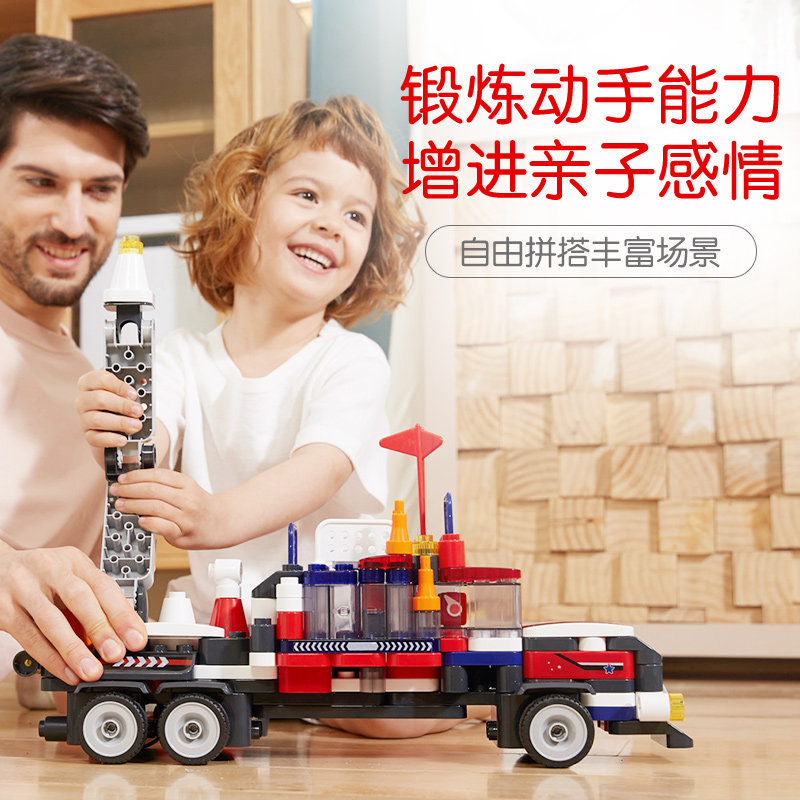  布鲁可建构/拼插积木